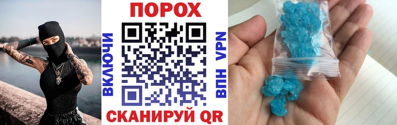 АМФЕТАМИН VHQ Таштагол
