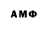 Амфетамин VHQ 6APAH_69