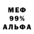 Ecstasy 99% Rubliq