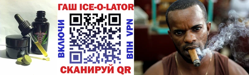 Еда ТГК конопля  Таштагол 