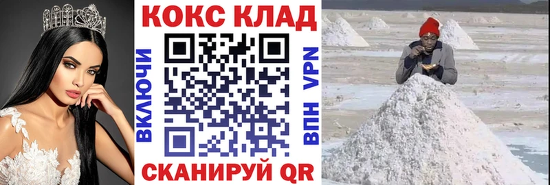 что такое   Таштагол  COCAIN Боливия 