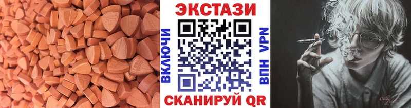 Экстази бентли  Таштагол 