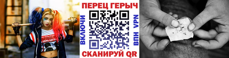 Героин герыч  МЕГА как войти  shop телеграм  цена наркотик  Таштагол 