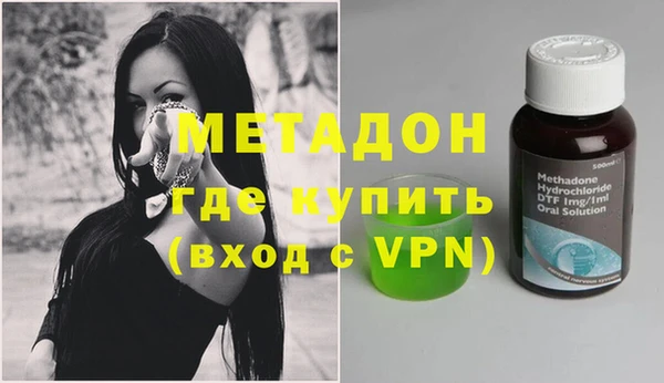 молекула духа Инсар