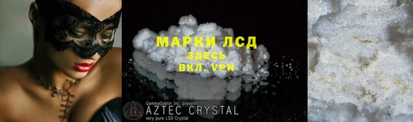 экстази Алзамай