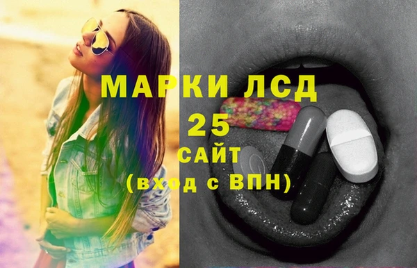 экстази Алзамай