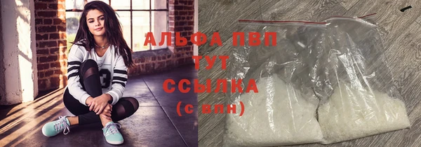 метамфетамин Волоколамск