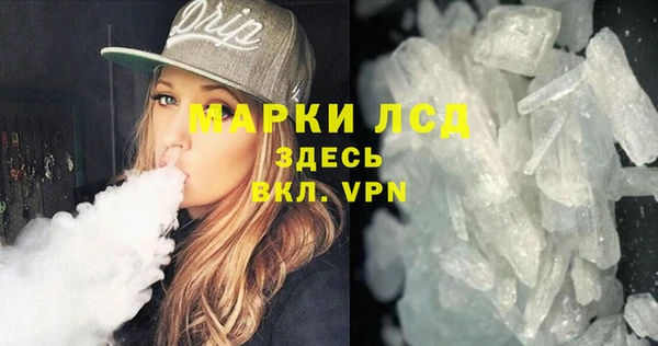 экстази Алзамай