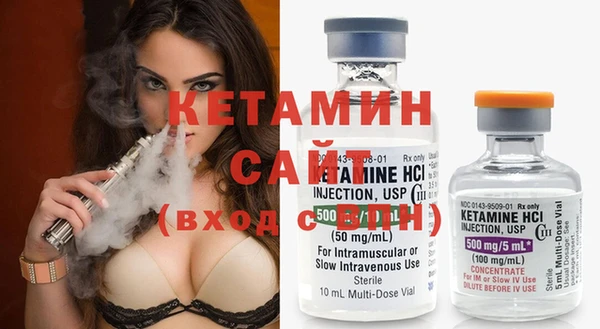 Альфа ПВП Абаза