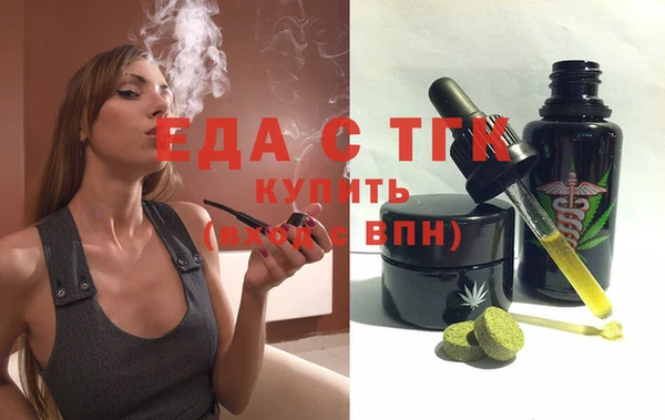 наркотики Алексин