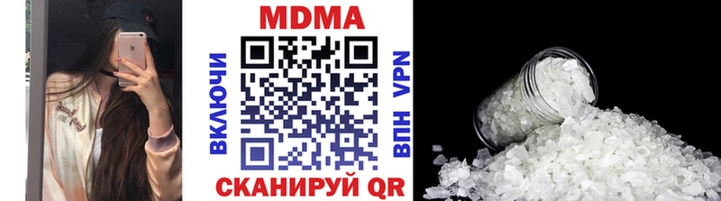 MDMA crystal  Таштагол 