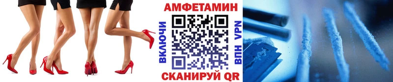 маркетплейс телеграм  Таштагол  МЕТАМФЕТАМИН пудра  купить наркотик 