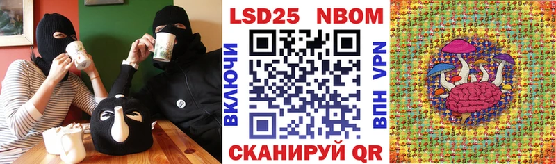 сайты даркнета телеграм  Таштагол  Марки N-bome 1500мкг 