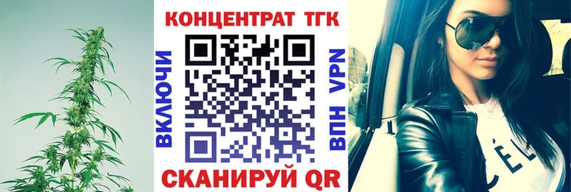 Дистиллят ТГК гашишное масло  хочу наркоту  Таштагол 